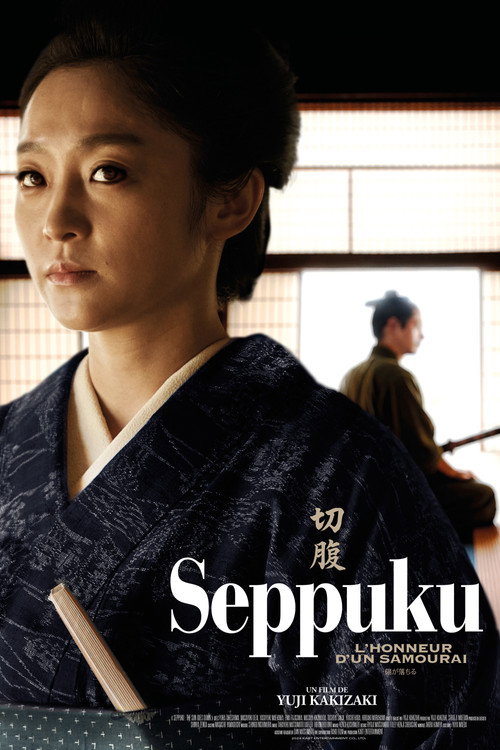 Affiche de Seppuku : l’honneur d’un samouraï