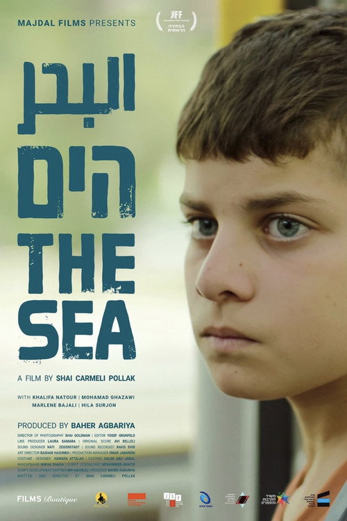 Affiche de הים البحر