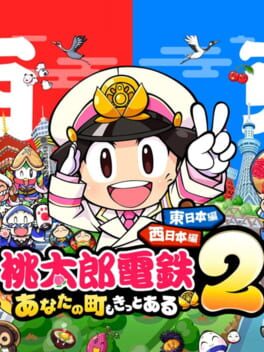 Jaquette de Momotaro Dentetsu 2: Anata no Machi mo Kitto aru