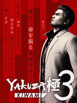 Jaquette de Yakuza Kiwami 3