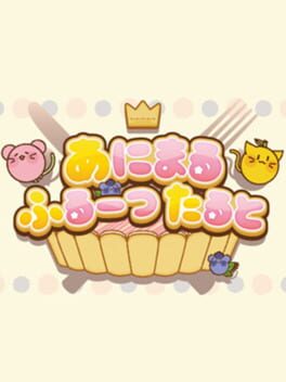 Jaquette de AnimalFruitTart