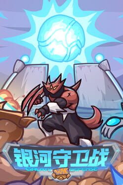 Jaquette de Galaxy Defense War