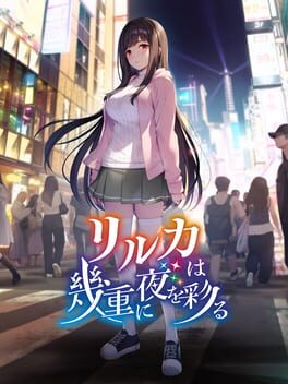 Jaquette de Riruka ha Ikue ni Yoru wo Irodoru