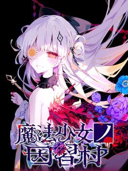 Jaquette de Magical Girl: Taboo Village