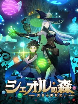 Jaquette de Sheol no Mori: Tasogare no Majuuzukai