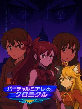 Jaquette de Bacharu M.I.A.R.E. no Kuronikuru