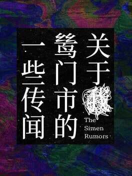 Jaquette de The Simen Rumors