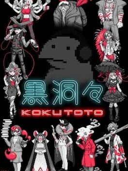 Jaquette de Kokutoto