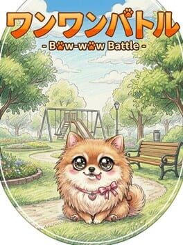 Jaquette de Bow-wow Battle