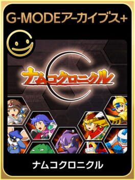 Jaquette de G-Mode Archives+: Namco Chronicle
