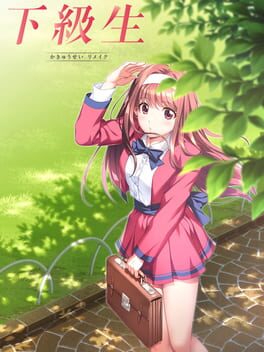 Jaquette de Kakyuusei Remake