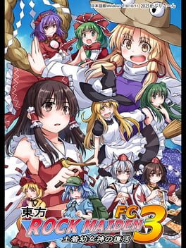 Jaquette de Touhou Rock Maiden FC 3: Little Native Goddess's Revival