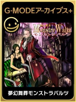 Jaquette de G-Mode Archives+: Monstre Waltz