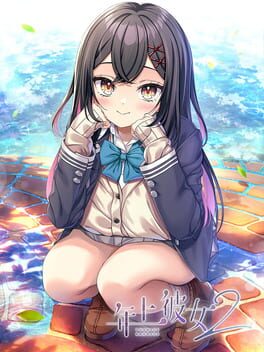 Jaquette de Toshiue Kanojo 2
