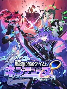 Jaquette de Chou Shin Jikuu Geimu Neptune: Unlimited