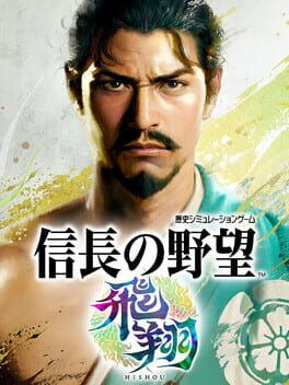 Jaquette de Nobunaga's Ambition: Hishou