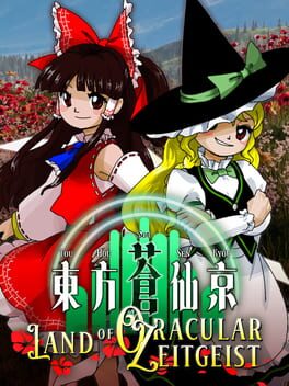 Jaquette de Touhou Sousenkyou: Land of Oracular Zeitgeist
