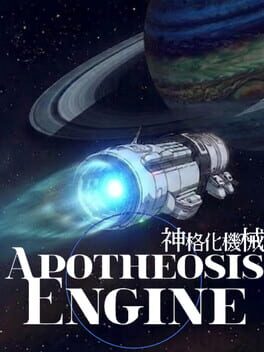 Jaquette de Apotheosis Engine