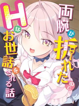 Jaquette de Ryou-ude ga Oreta no de H na Osewa wo Sareru Hanashi
