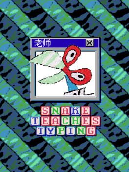 Jaquette de Snake Teaches Typing