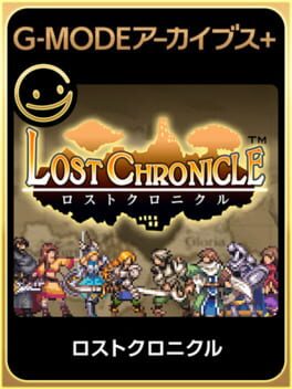 Jaquette de G-Mode Archives+: Lost Chronicle