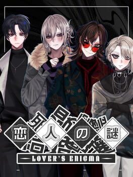 Jaquette de Koibito no Nazo: Lover's Enigma