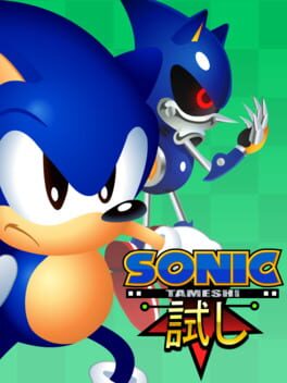 Jaquette de Sonic Tameshi