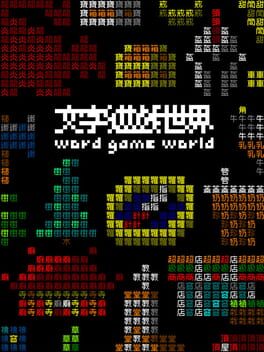 Jaquette de Word Game World